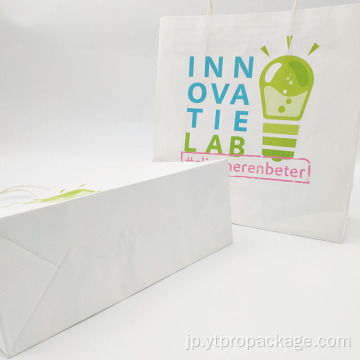 ハンドル付き紙袋ショッピング包装クラフトバッグ